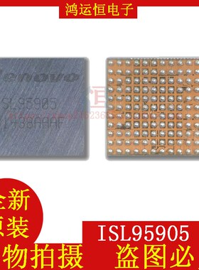 全新 ISL95905HIZ-T ISL95905 ISL95907HIZ-T ISL95907 BGA质量好
