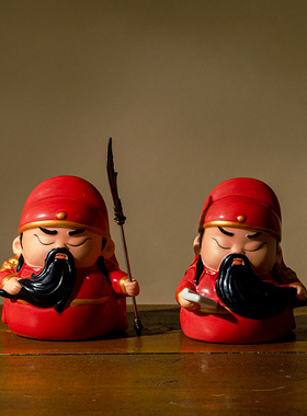 家居客厅玄关车载摆件国风可爱陶瓷桌面装饰造景文武关公创意礼品