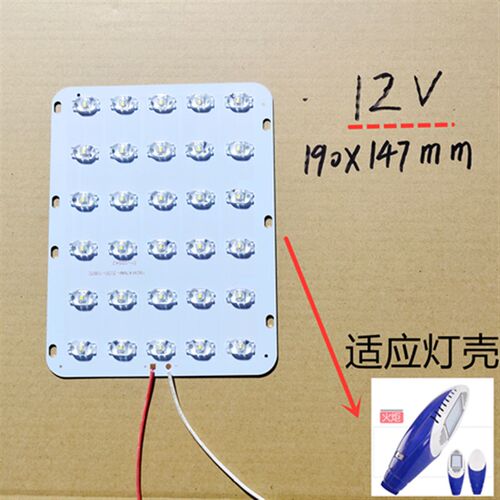 太阳能光源板12V灯LED灯12伏路灯光源路灯头灯芯板维修太阳能降压