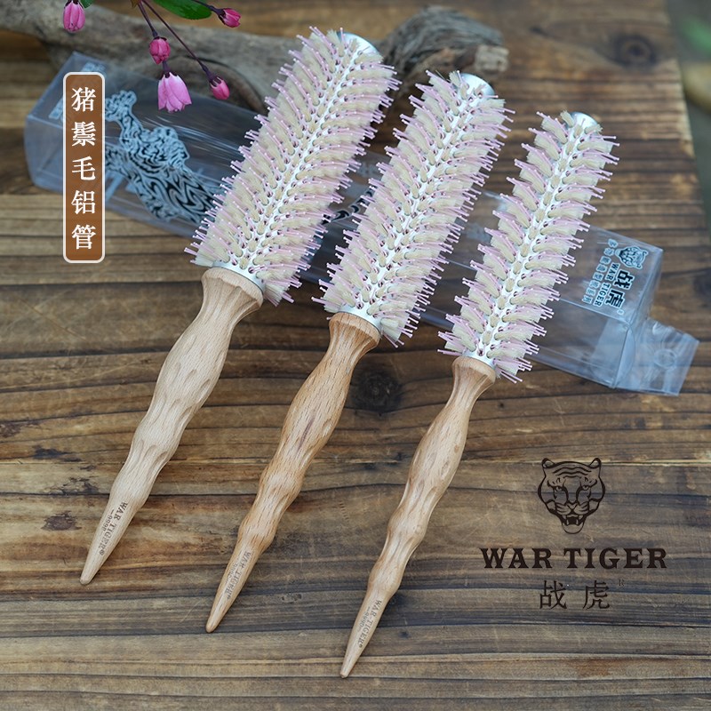 战虎猪鬃毛铝管滚梳理发店发型师专用梳子耐高温内扣卷发造型圆梳