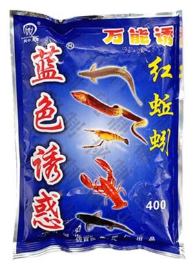 蓝色诱惑抓小龙虾河虾饵料黄鳝泥鳅笼子捕鱼网螃蟹甲鱼药10包31元