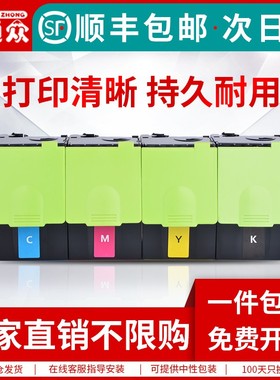 通众适用奔图cp2500dn粉盒ctl-200 ctl350hk碳粉盒 硒鼓cp2505 cp