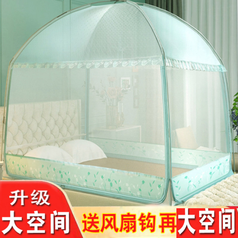加密蚊帐2023新款蒙古包婴儿2022夏季免安装1.35家用防止掉床帐子