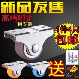 1.25寸抽屉轮子小滑轮定向轮直线家具轮轨道轮小床轮静音软胶轮