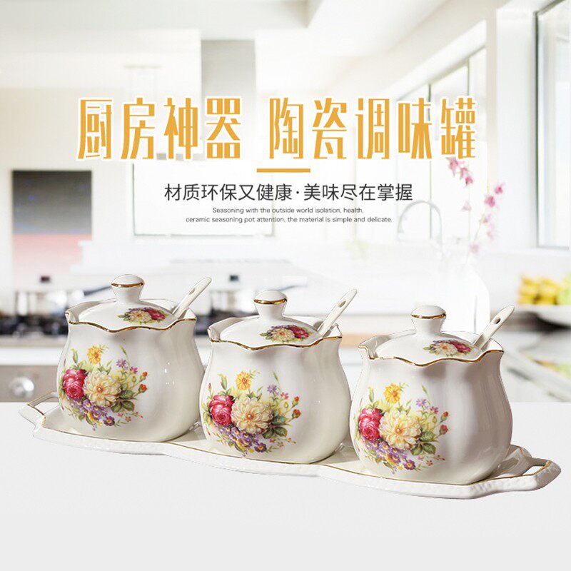 欧式陶瓷调味罐创意厨房调味瓶调料盒子三件套佐料调料盒收纳套装