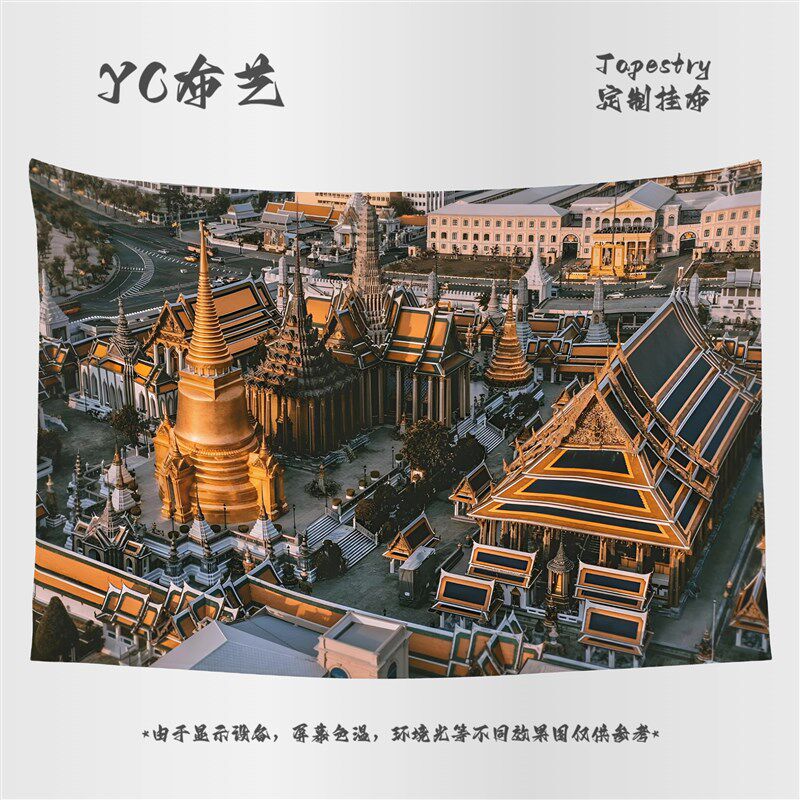 泰国曼谷大皇宫东南亚特色建筑风景写真房间装饰海报背景布挂布毯