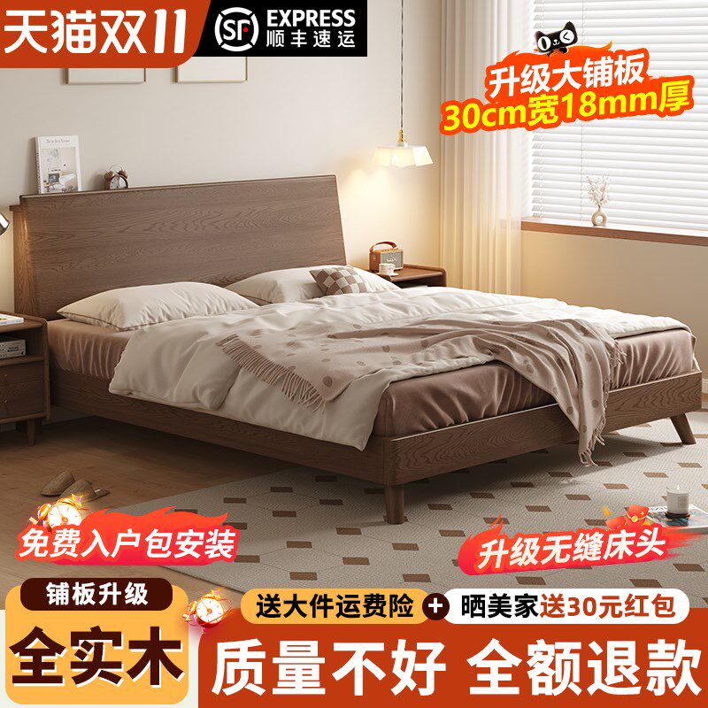 实木床现代简约1.5m家用主卧双人床经济型出租房用榻榻米单人床架