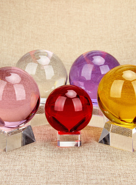 水晶球招财白黄紫红粉色水晶球镇宅化解家居旺事业风水办公室摆件