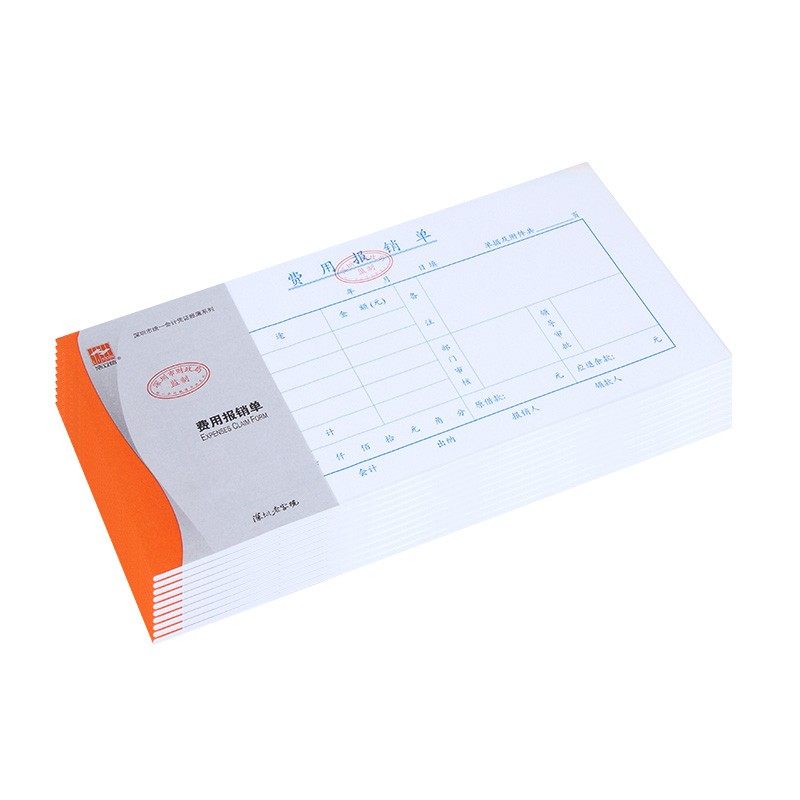 24*12费用报销单深圳支出凭单财务专用凭证表格单据会计用品包邮