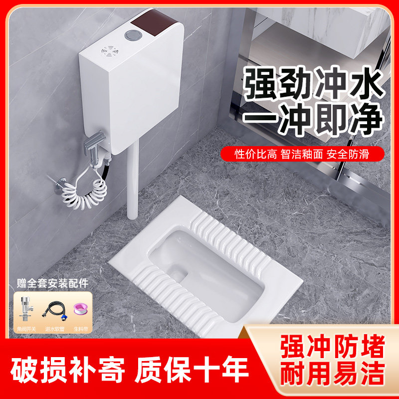 家用陶瓷蹲便器水箱整套蹲坑式厕所卫生间蹲厕便池马桶大便器便盆