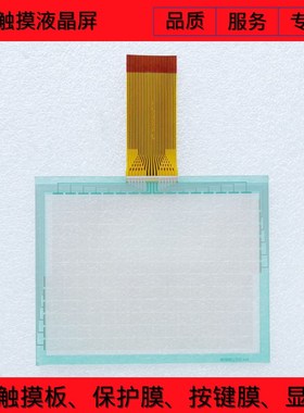 全新TP106PT-24V TP106QT-24V TP106QB-24V TP106QS-24V触摸板