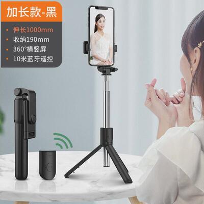 Self Selfie Sticks Selfie Monopod stick for phone support
