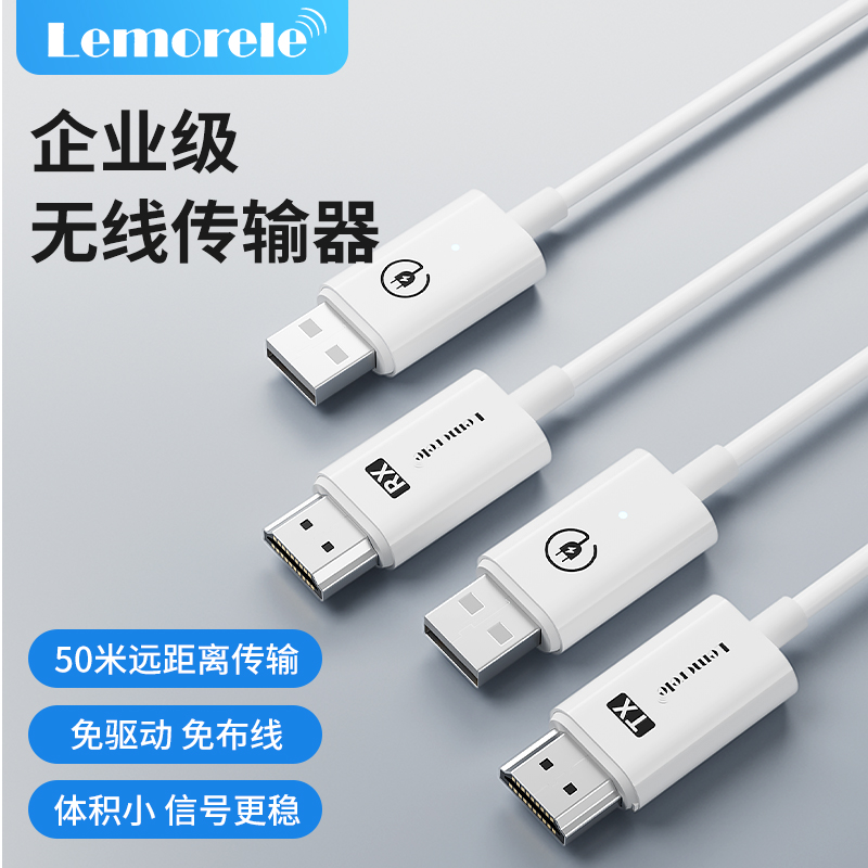 乐来乐 HDMI无线投屏器手机连电视电脑高清同屏器4K传输器点对点