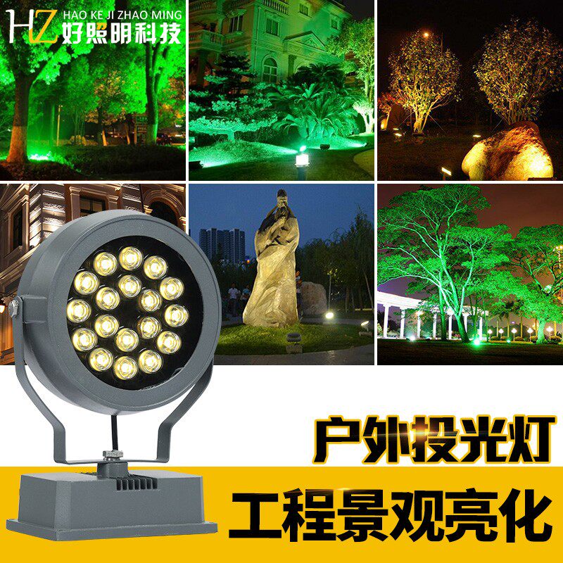 led投光灯圆形投射灯户外防水墙体灯草坪绿化聚光灯园林射树灯室