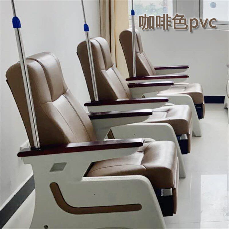 家用输液点滴诊所椅子医院候诊所室高档座椅医疗豪华输液椅