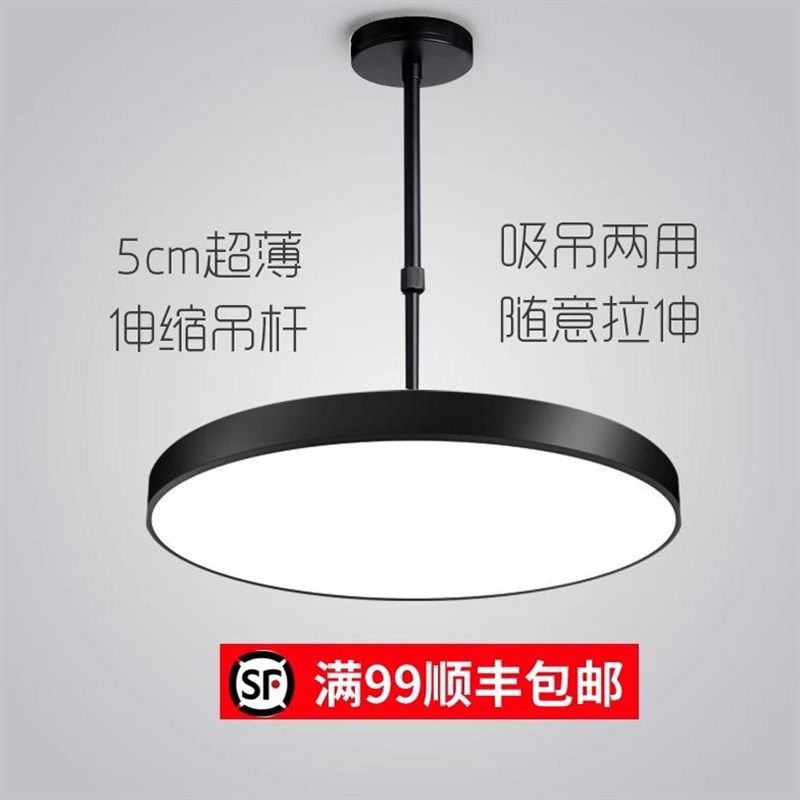 led圆形吊灯美发店商铺专用餐厅灯麻将室伸缩吊杆灯舞蹈幼儿园灯