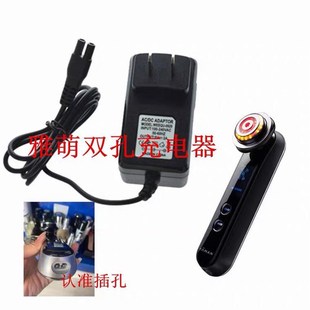 M21 9P电源适配器 M20 适用雅萌充电线YAMAN双孔脸部美容仪MAX