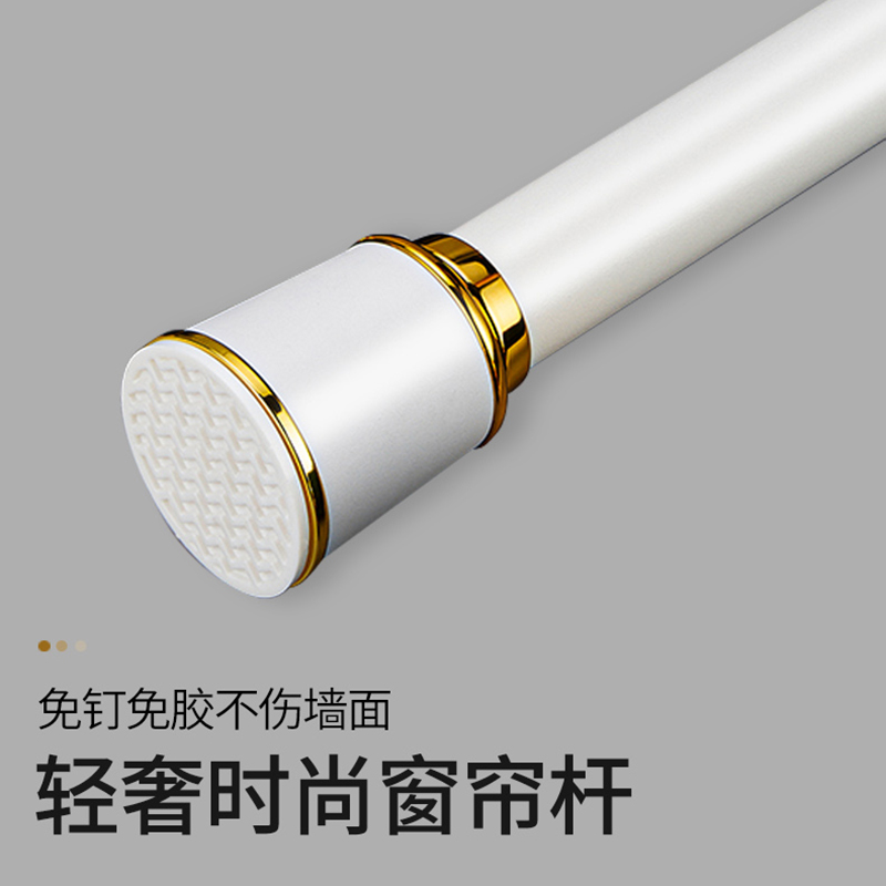 免打孔伸缩杆罗马杆安装窗帘杆子单杆窗帘支架遮挡衣柜挂衣支撑杆