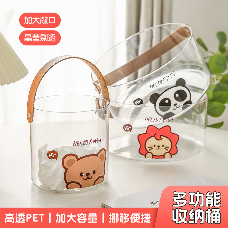 便携式桌面垃圾桶透明家用小号收纳桶台面迷你桌上手提网红小桶子