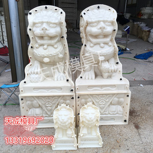 罗马柱模具大狮子水泥构件公母对狮子建筑模板高强ABS材料护栏