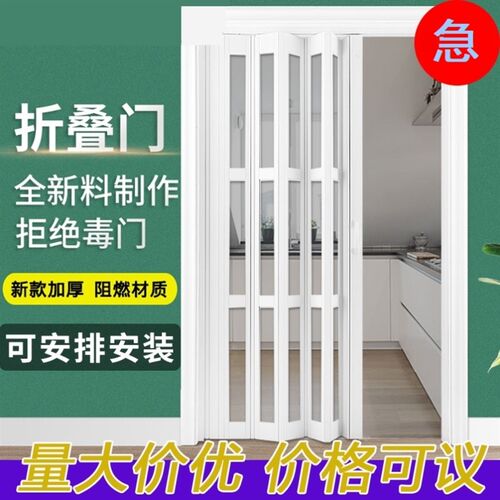卫生间吊轨阳台隔断临时厨房移动商铺推拉门开燃气室内PVC折叠门