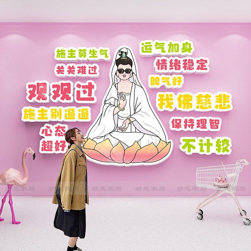 国风网红打卡拍照区布置小院背景咖啡厅馆甜品奶茶店墙面装饰品