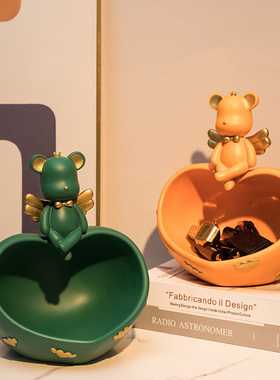 熊进门托盘钥匙轻奢收纳小摆件客厅玄关电视柜家居装饰品结婚礼物