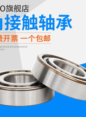 瑞典OKO进口轴承角接触球轴机床71808C/71809C/71810C/71811/AC