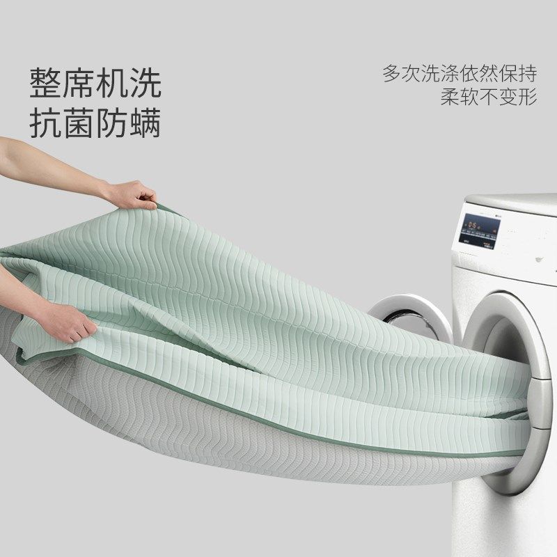 艾美家霜感乳胶冰丝凉席软席透气干爽薄垫床垫软垫床褥夏季可折叠,床上用品,冰丝席,淘宝优惠券,粉丝福利购,淘宝优惠卷