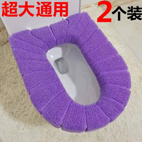 马桶垫坐垫方形圆形加大加厚葫芦形8字形通用家用特大坐便套水洗