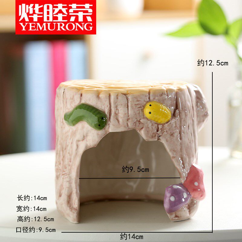 陶瓷窝去底无底窝守宫寄居蟹躲避屋萌宠仓鼠金丝熊蜜袋鼯刺猬睡窝