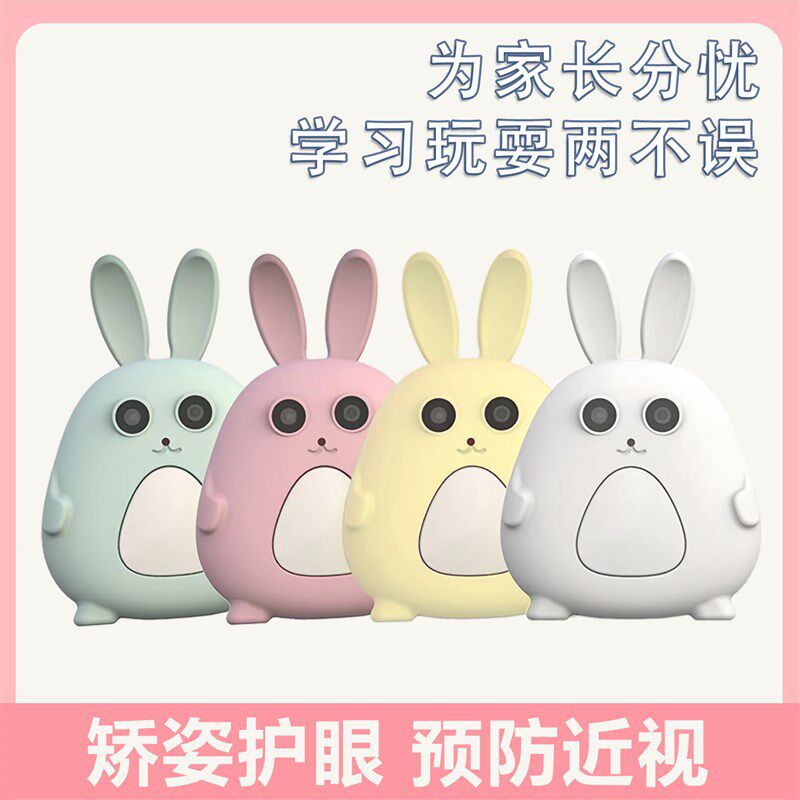 儿童语音视力保护器写字阅读坐姿矫正器防低头驼背近视护眼