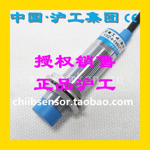 沪工A级接近开关J4-D8B1 J4-D8B2 J4-D8C1 J4-D8C2 NPN PNP常开闭