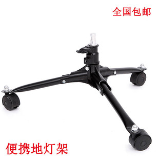 金贝神牛地灯架闪光灯底灯架影棚拍照地灯架子摄影棚地架清仓甩卖