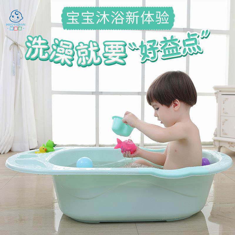 婴儿洗澡盆大号浴桶浴盆坐躺小孩家用宝宝洗漱盆幼儿新生儿童用品