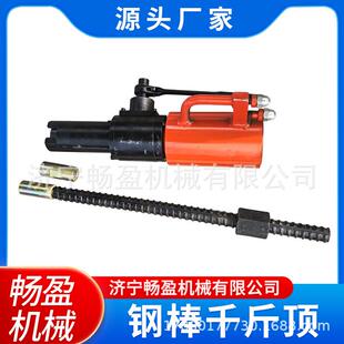 桥梁公路张拉设备预应力钢棒千斤顶铁路16mm钢棒张拉千斤顶
