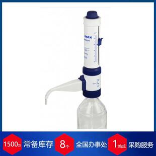 供应德国witeg瓶口分配器 LABMAX瓶口移液器