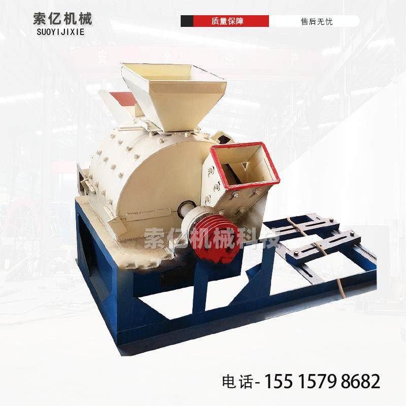 木材边角料锯末粉碎机 旧家具模板粉碎机 移动式树枝菇木粉碎机,模玩/动漫/周边/娃圈三坑/桌游,模型制作工具/辅料耗材,淘宝优惠券,粉丝福利购,淘宝优惠卷