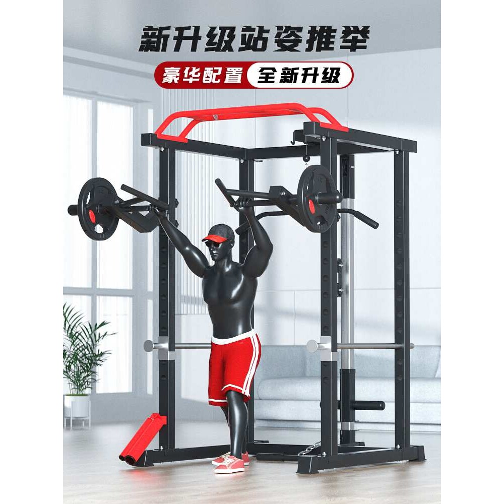 新款龙门架健身器材家用多功能一体深蹲卧推保护架高位下拉训练器