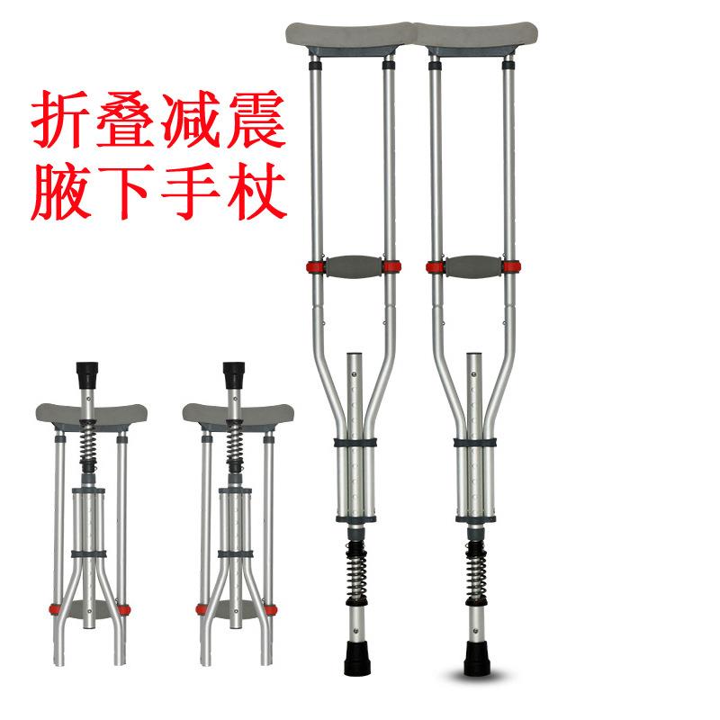 可折叠腋下肘拐老人杖拐助行器单拐棍伸缩调节防滑登山轻便避震器