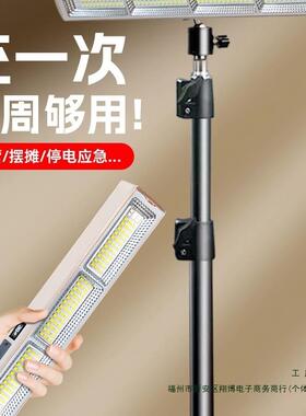 led充电式应急照明灯露营磁吸灯户外超长续航摆摊地摊夜市灯日用1