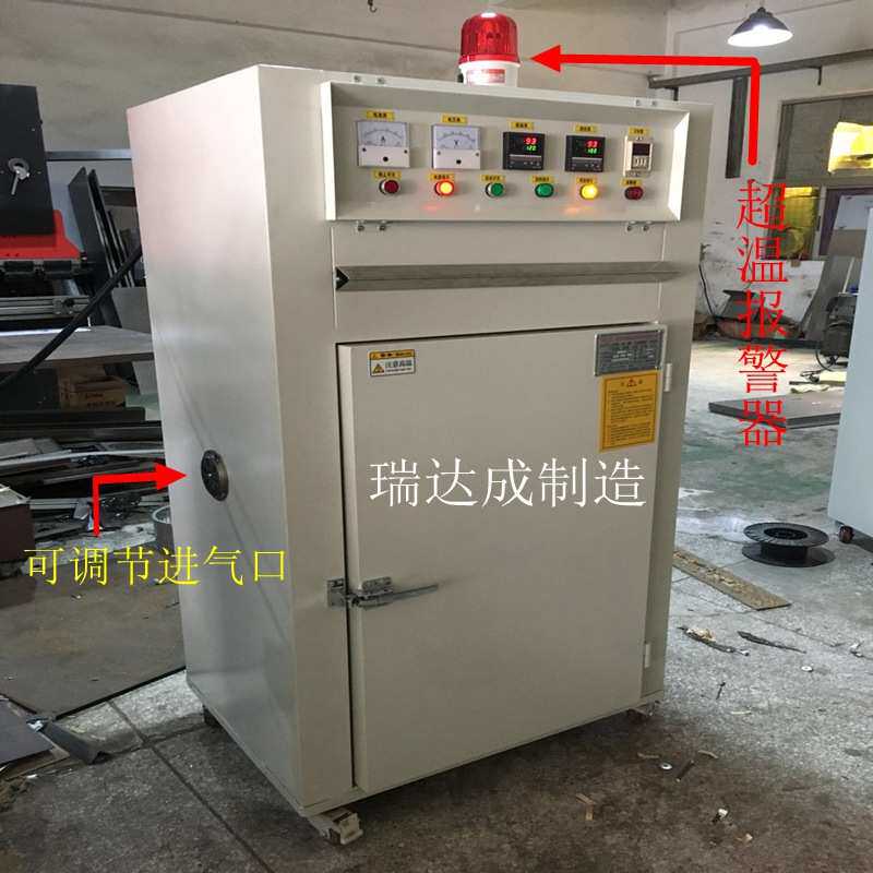 源头厂家供应陶瓷烘箱 烤箱 烤炉烘干炉 智能控温 热风循环温度精