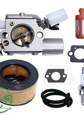 宸羽MS251 MS251C化油器 空滤器 燃油滤 火花塞 纸垫油管油锯配件