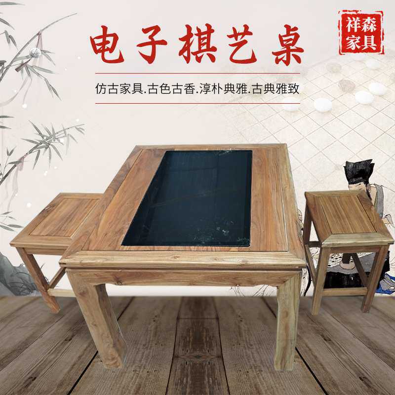 武邑数字化棋艺台围棋象棋五子棋智慧互动人机对弈棋艺电子棋艺桌