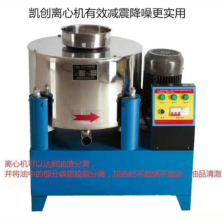 不锈钢食用油净油过滤器各种毛油过滤机小型食用油油渣分离机