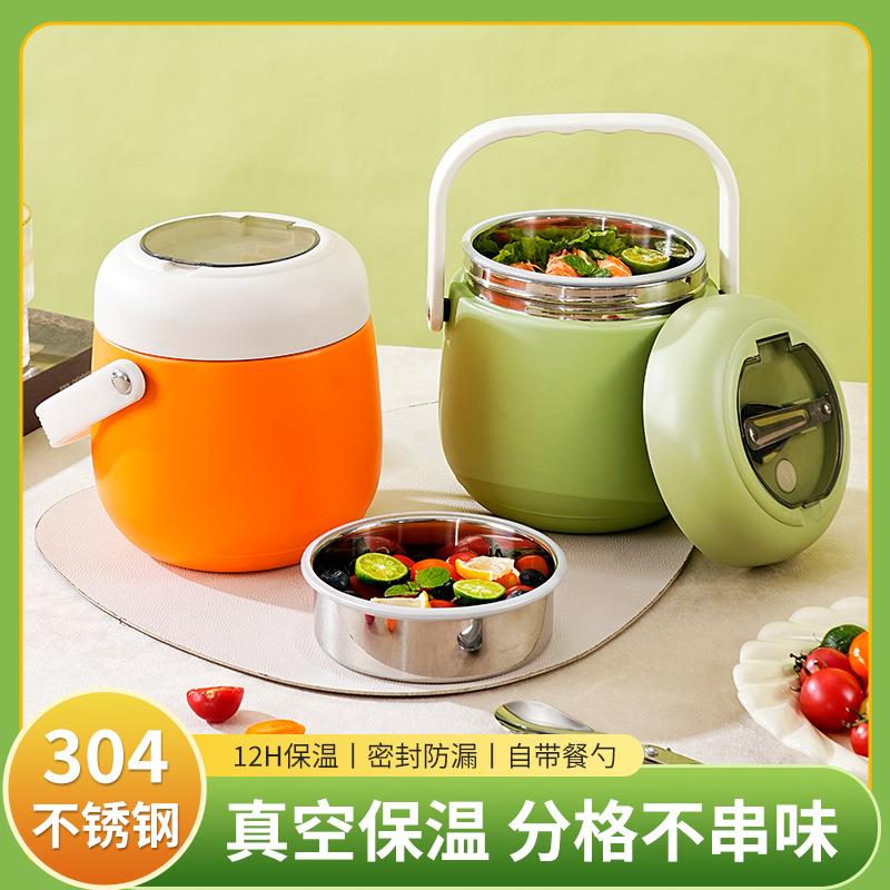 女式饭盒保温不锈钢上班族打工人学生打饭便当盒餐盒子通勤便携