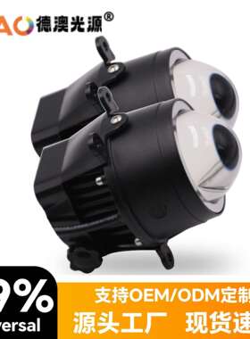 热卖新款J1三色led雾灯3.0寸雾灯透镜超亮拉达锐志卡罗拉专车用