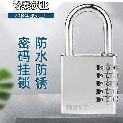 【源头工厂】NBYT不锈钢户外防水防锈室外门锁密码挂锁T3509-SS