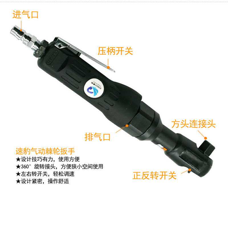 速豹 1/2气动棘轮扳手 12.7mm套筒扳手 轮胎扳手 加长杆 - 实物图