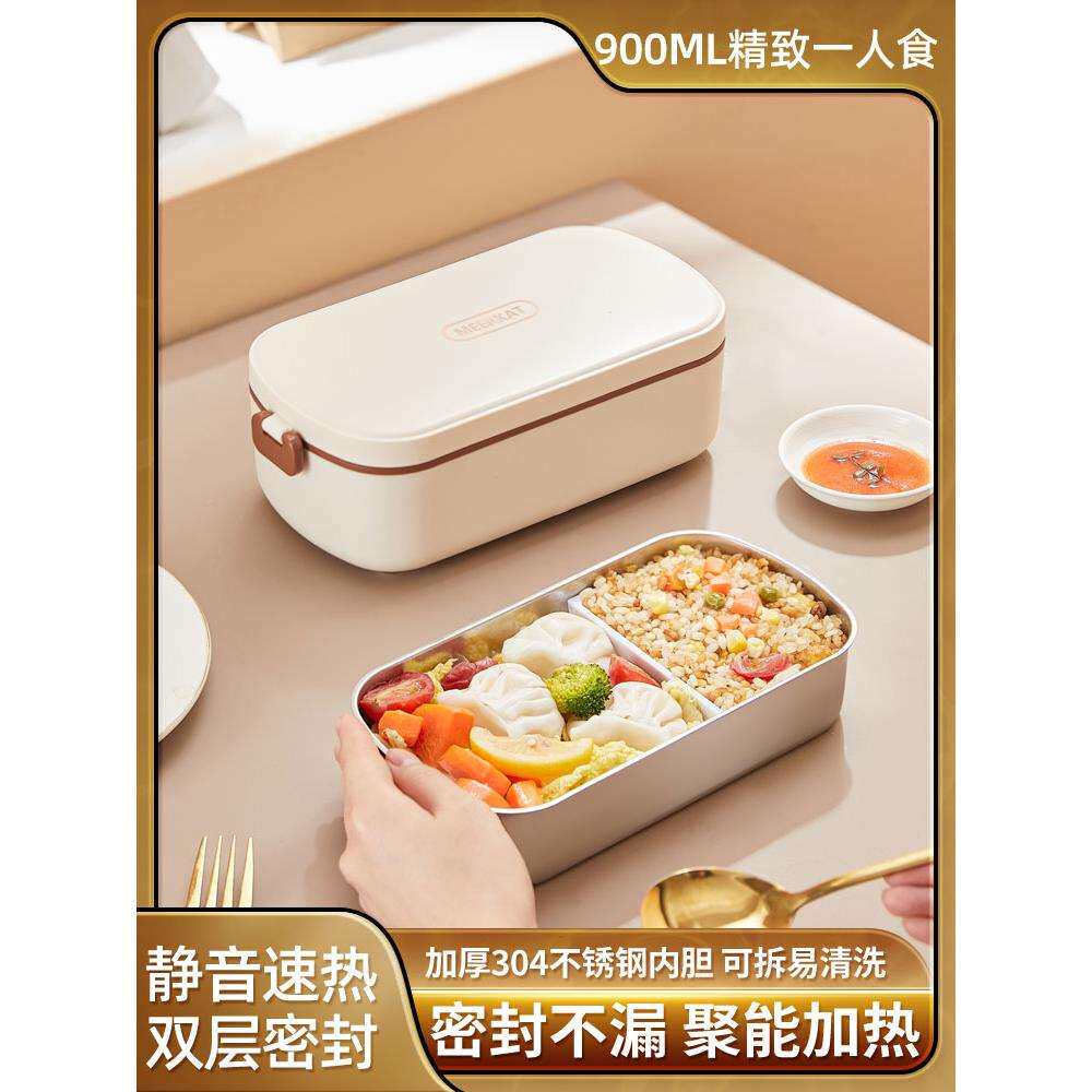 电热饭盒免注水加热可插电自热保温上班族自带饭菜热饭神器便当盒
